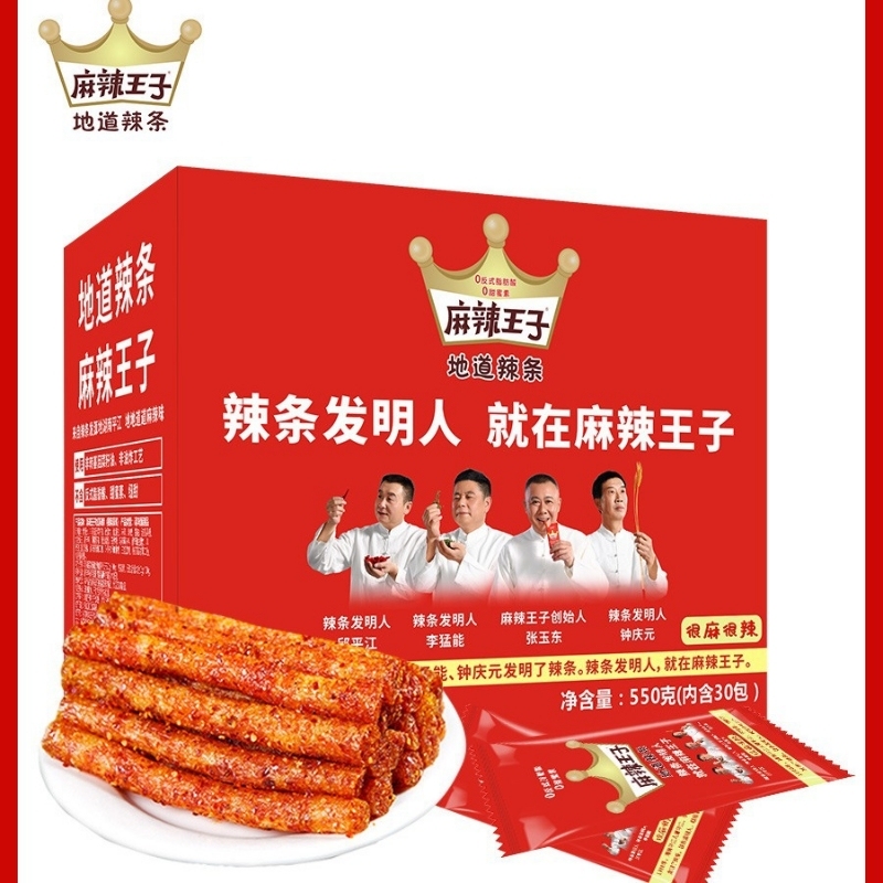 麻辣王子麻辣条18g*20包整盒辣条网红小零食休闲食品湖南特产|undefined