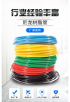树脂管