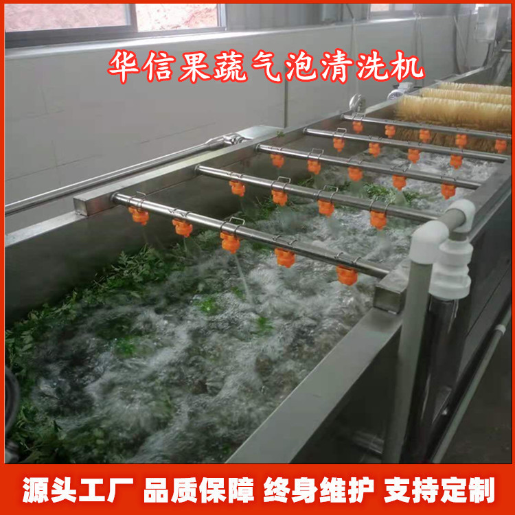 New Magis wormwood bubble cleaning machine Genmoria Artemisco…