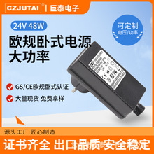 �Դ����24V2A��������48W�WҎ�J�CLED���}�Q���Դֱ���m����