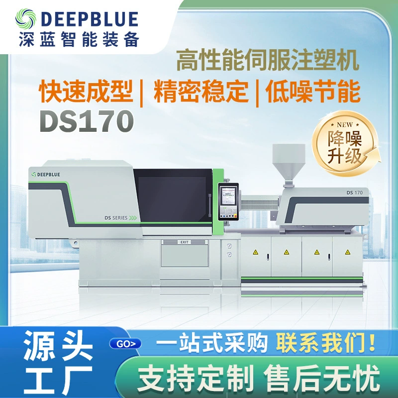 Производитель из Нинбо напрямую поставляет горизонтальный термопластавтомат (ТПА) с сервоприводом на 220 тонн, автоматический литьевой пресс для пластика, специально для микроналоговки на экспорт.