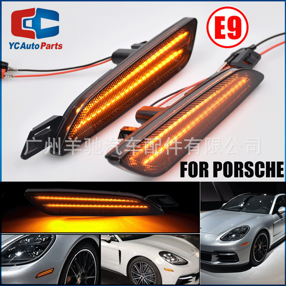 Aplicable a la versión estadounidense de Porsche Cayenne 958 2015 - 2019 luces de dirección LED lámpara de hoja siempre iluminada