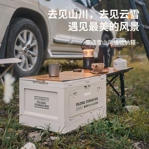 Outdoor side-opening aluminum alloy cover folding storage box car trunk home camping box car storage box