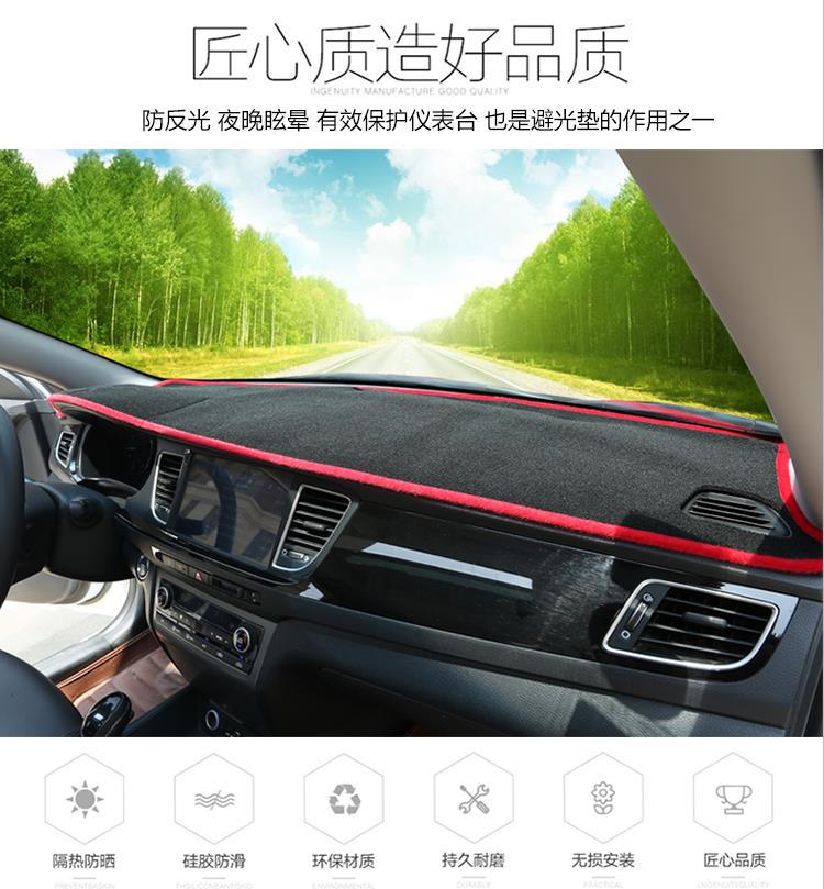 Suitable for 2015, 2016, and 2017 Honda City Models, Dashboard Sunshade Mat, New Style Workbench Sun Protection Mat