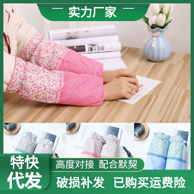 Длинный рукав оптом, осенне-зимний бытовой хлопковый рукав, цветочный женский офисный рукав, рукав с принтом, оптовая продажа