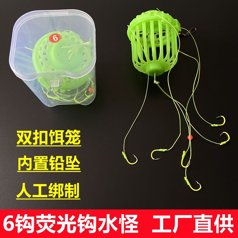 Fluorescent explosive hook silver carp and bighead carp hook silver carp and bighead carp fishing group water monster bait cage fishing cage torpedo Silver Carp Hook anti-winding bomb Hook