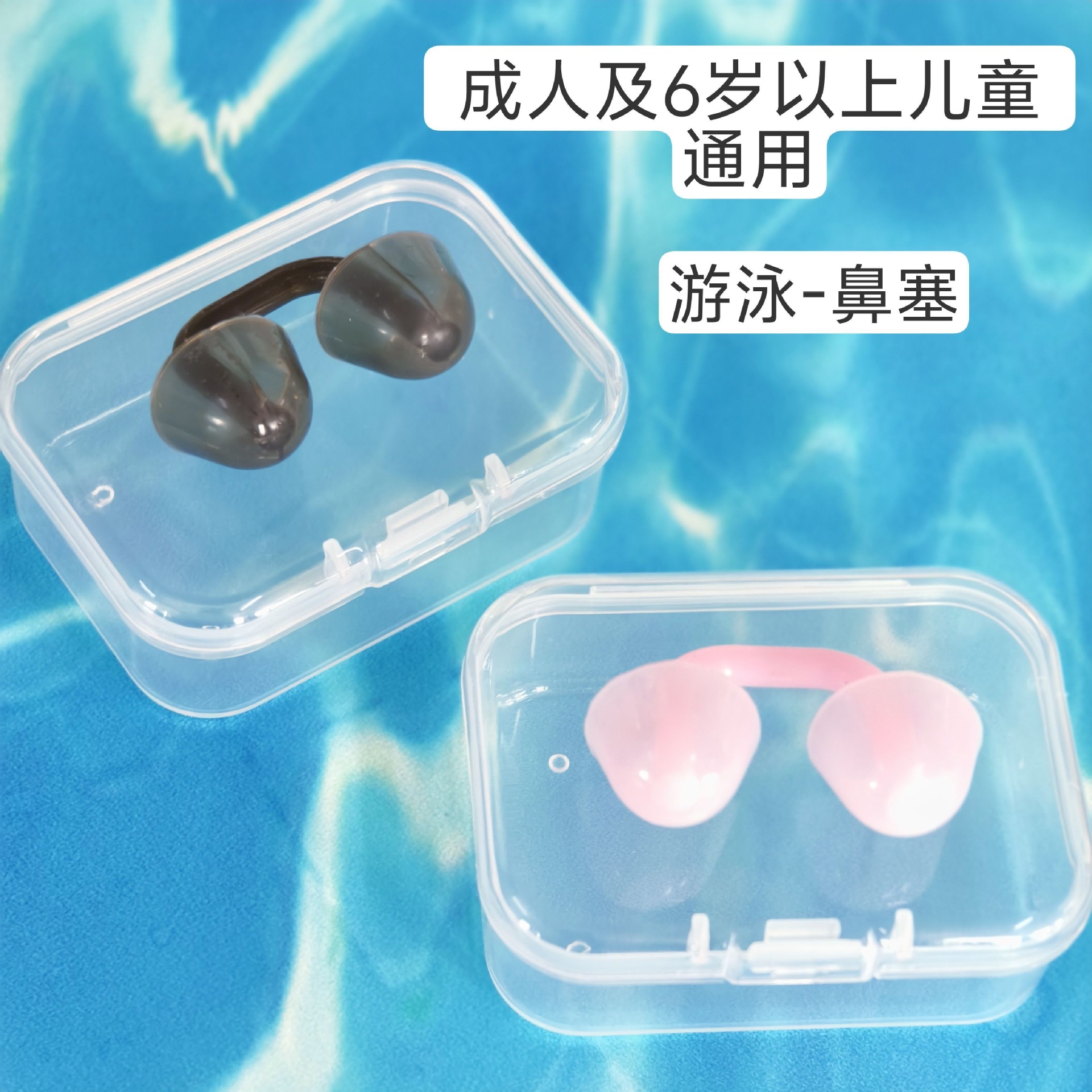 Tapones nasales profesionales para nadar sirena auriculares de silicona a prueba de asfixia, clipes nasales a prueba de agua, suave universal para hombres y mujeres