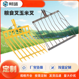 Grain Fork, Corn Fork, Processing Corn Shovel, Agricultural Equipment, Corn Cinnamon, Corn Fork, Household Shovel, Corn Drying Tool