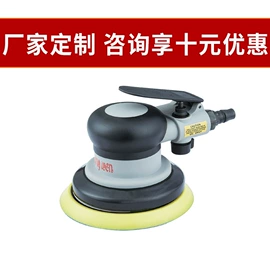 气动打磨机;气动刻字笔;气动抛光机