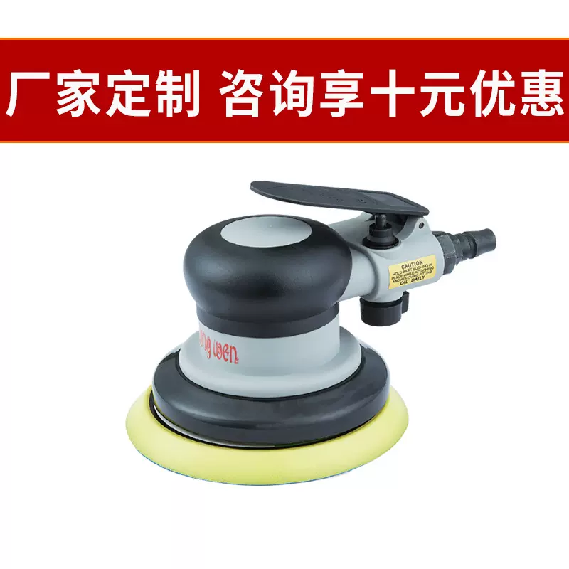 厂家定制抛光气动打磨机LW-5318系列工业级汽车家具砂纸机风磨机