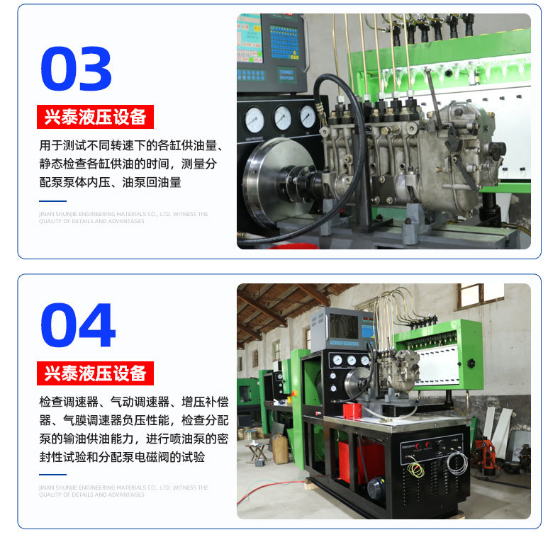 喷油泵试验台-XT3000_05.jpg