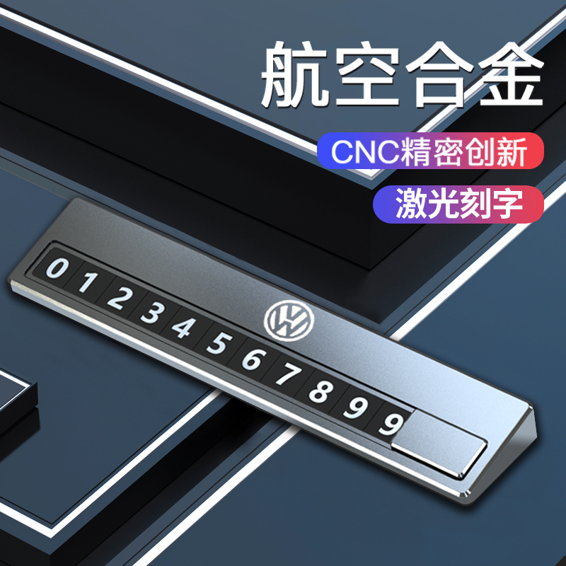 자동차 임시 주차 휴대 전화 번호 플레이트 하이 엔드 번호 홀더 자동차 자동차 이동 카드 24 새로운 자동차