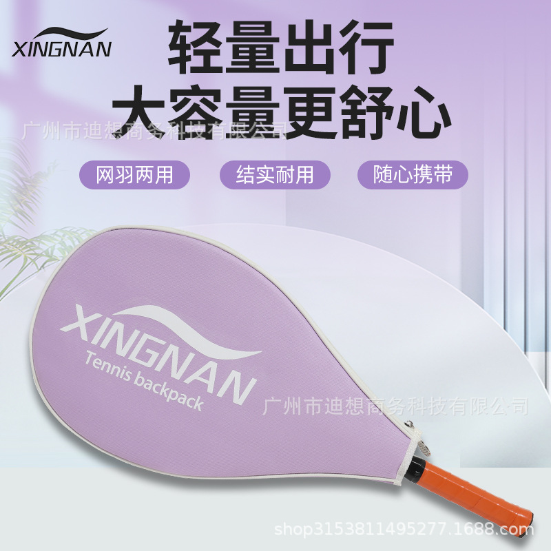 Bolsa de tenis de alto valor de punto transfronterizo para mujer 2024 nueva bolsa de raqueta deportiva multifuncional para hombre raqueta de bádminton image 1