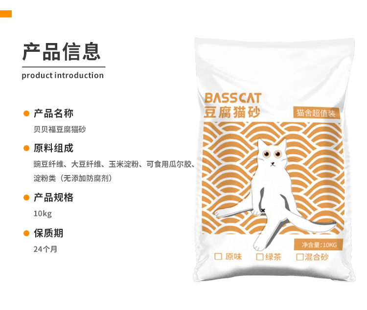 阿里牛皮纸袋详情页白袋子_13