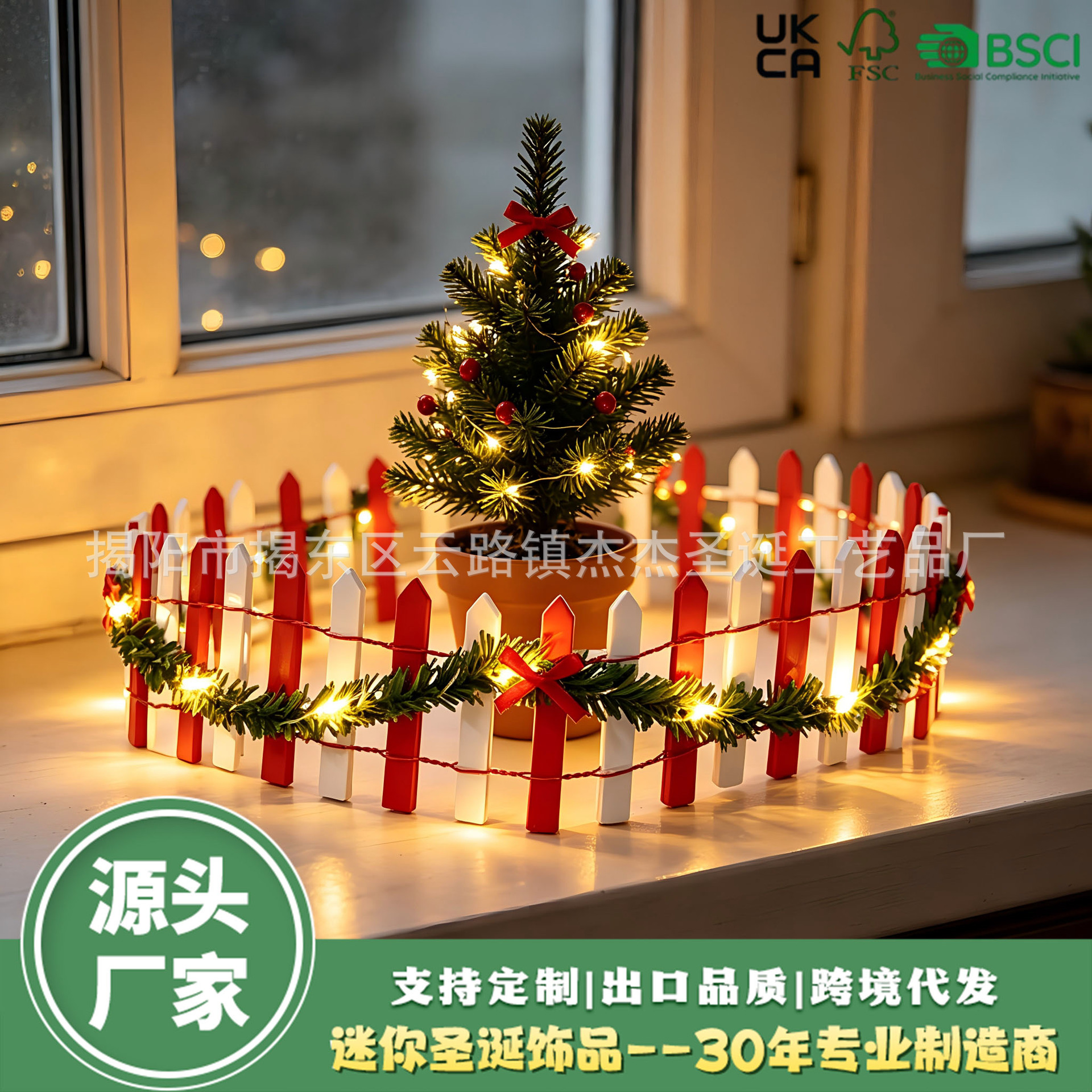 微景观围栏娃娃屋园艺装饰篱笆圣诞装饰品沙盘配件多肉围栏摆件