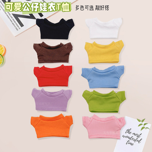 Best-selling children's clothing doll accessories pure color cute cotton doll dress-up costumes plush toys short-sleeve wholesale