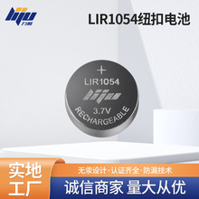 ؛Դ���� ��x�Ӽ~��늳�LIR1054 �� ��늳� TWS�{�����C늳�