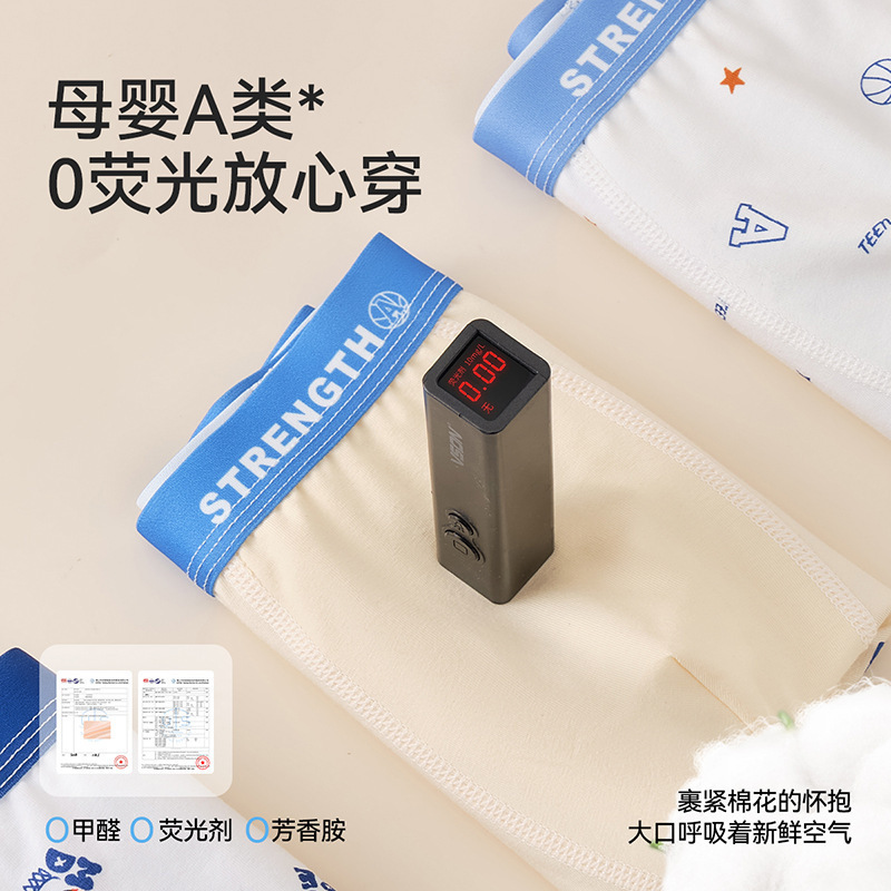 男童内裤纯棉a类棉男宝小童初中生平角裤四角男孩男生大童不夹PP|undefined