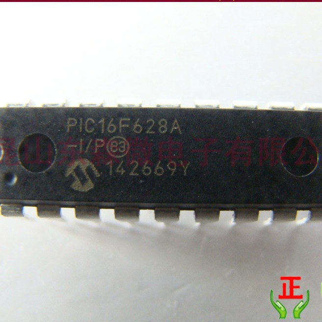 PIC16F628A-I/P现货MICROCHIP原装进口PIC单片机