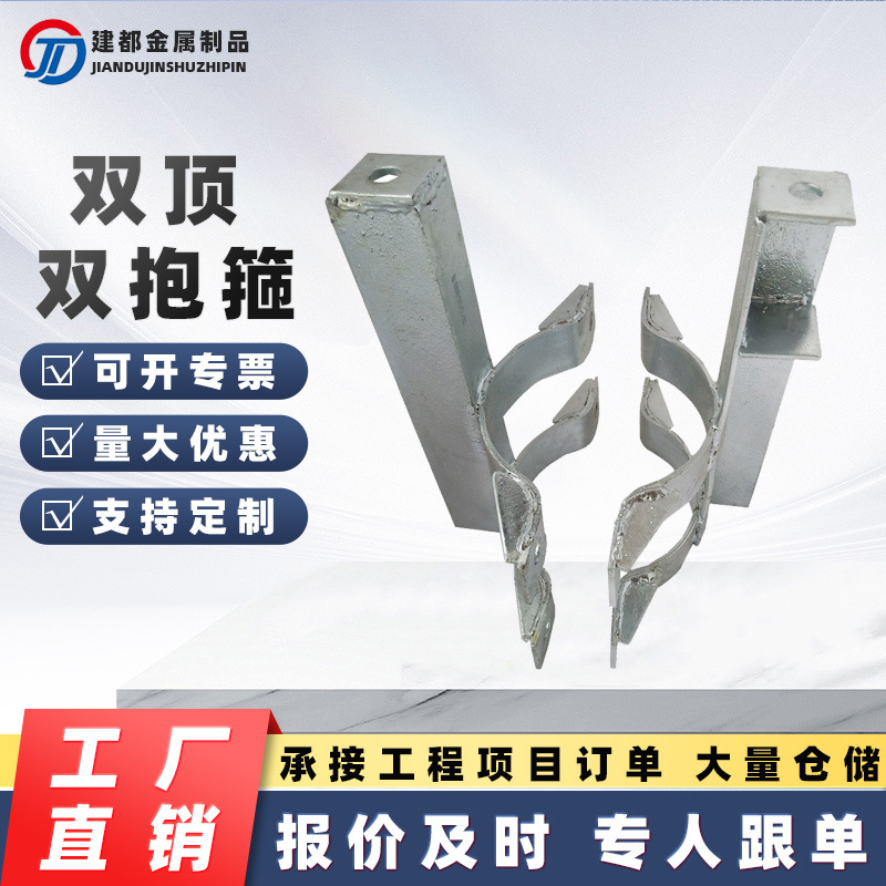 顶帽热镀锌顶帽电力金具系列花篮顶帽头铁单双顶抱箍杆顶支座扁铁
