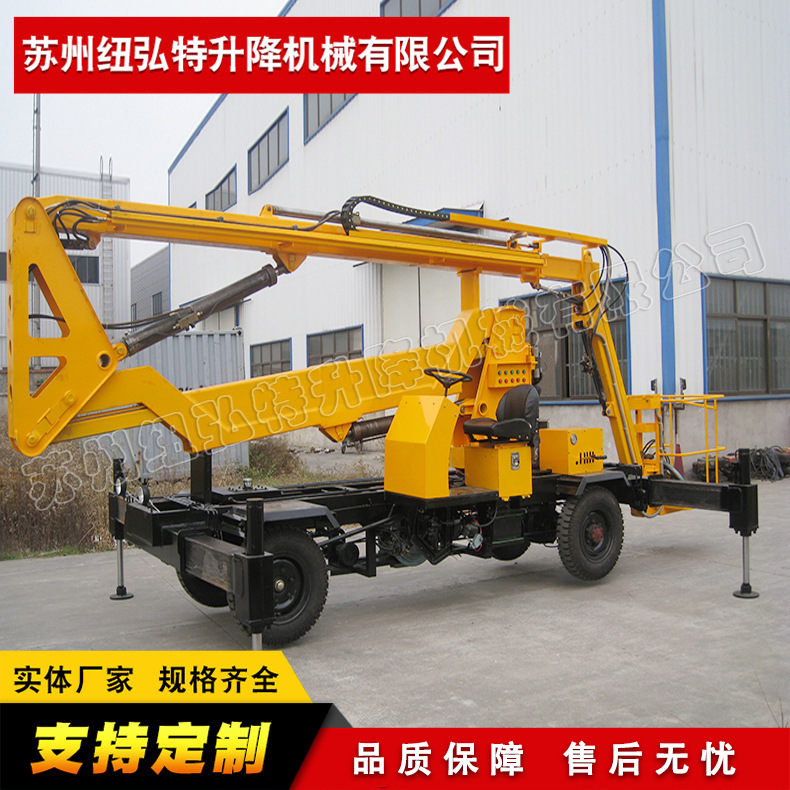 曲臂式作业平台 高空升降作业平台 升降机 厂家