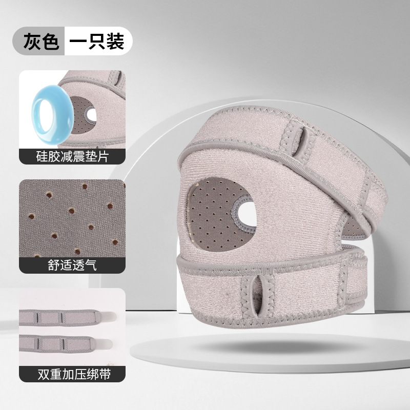 Deportes al aire libre montañismo rodilleras de silicona amortiguación doble presurización cuerda de saltar rodilleras menisco cinturón de rótula transpirable