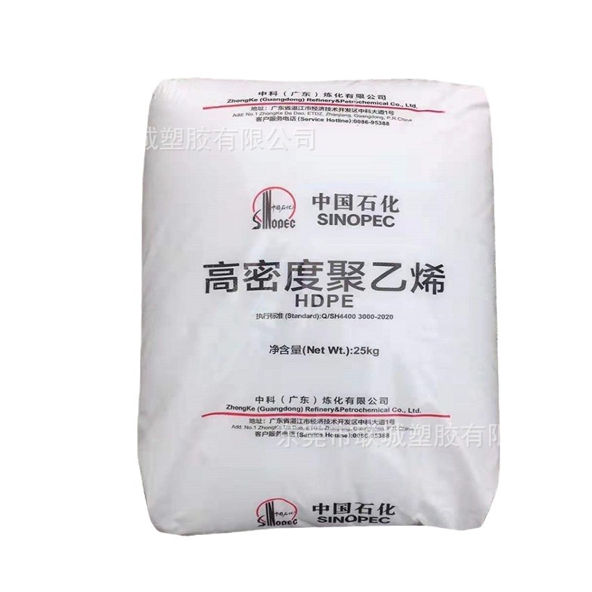 HDPE 广东中科炼化 HD5502 注塑 吹塑级 高刚性 高硬度 工业容器