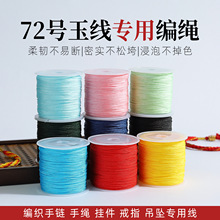 72̖���ֹ��������ܾ����K diy��朼t���K�����K�朲��ϰ����