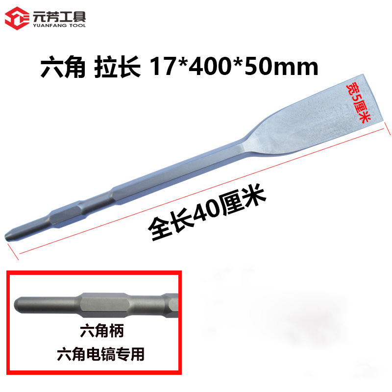 六角拉长17x400x50mm