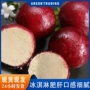 即食商用法式刺身肥肝