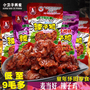 �����������u�Ǵ�ζ/����ζ32g*15�����]�ؑc�Lζ����u����ʳ