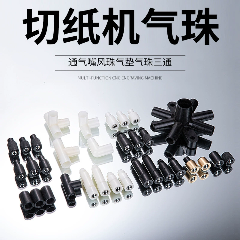 Бумажный резак воздушный шарик воздушный шарик воздушный шарик воздушный шарик воздушный шарик воздухозаправочный рот Чанчунь Пинлян Шенвейда Guowei Litong Bпола