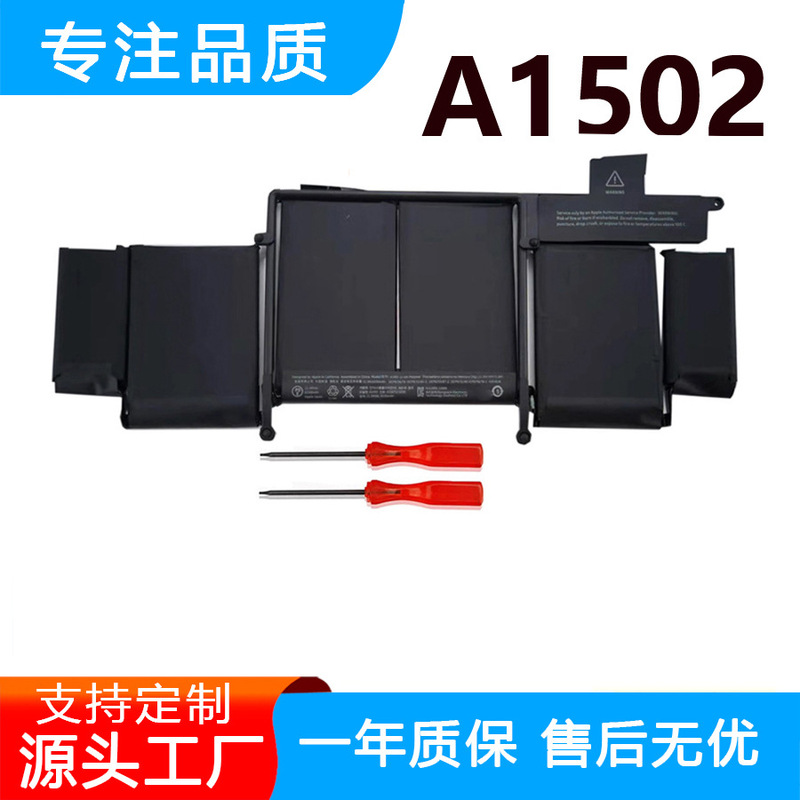 Suitable for Apple MacBook Pro 13inch 2013 2015 A1502 A1493 A1582 Battery