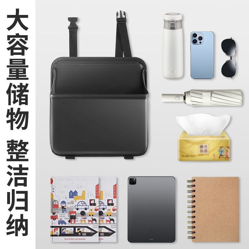 Car Seat Back Storage Bag Car Rear Seat Storage Hanging Bag Multifunctional Car Tissue Box Umbrella Rack