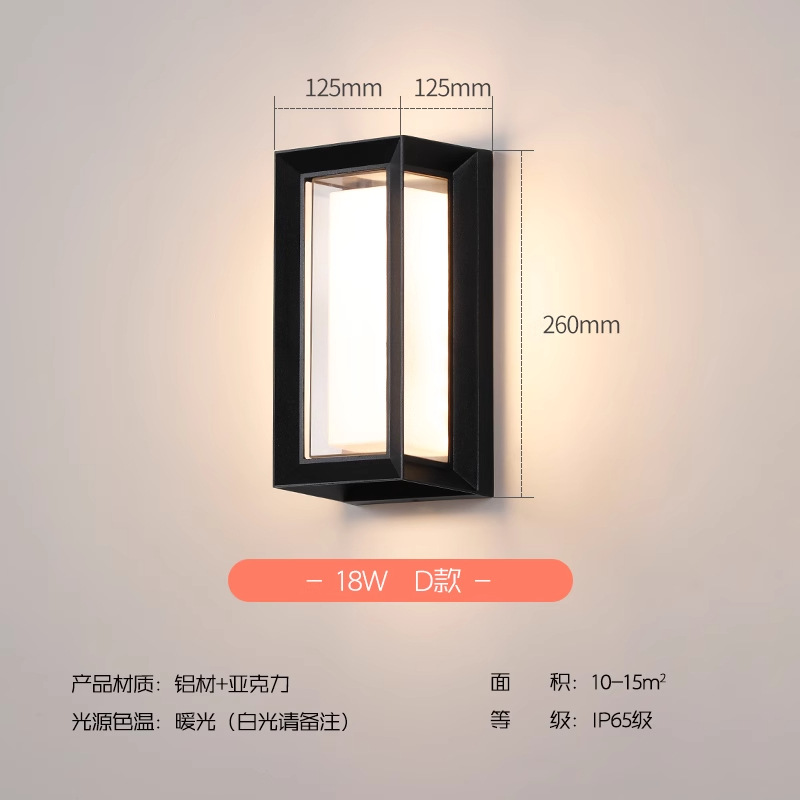 Model D upgraded version-double lampshade-18W-no sensor