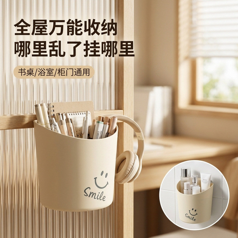 Wall-Mounted Kitchen Trash Can for Home Use, Suitable for Kitchen Waste, Bathroom, Bedroom, and Cabinet Doors, with a Retractable Storage Basket Wall-Mounted Kitchen Trash Can for Home Use, Suitable for Kitchen Waste, Bathroom, Bedroom, and Cabinet Doors, with a Retractable Storage Basket