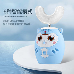 Optibright Children's U-Shaped Electric Toothbrush Cartoon Tamagotchi Fully Automatic Baby U-Shaped Oral Cleaner for Primary School Students