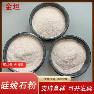�����辀ʯ�۸��X�ͻ�������Უ���մ����������T��ԭ�Ϲ辀ʯ��