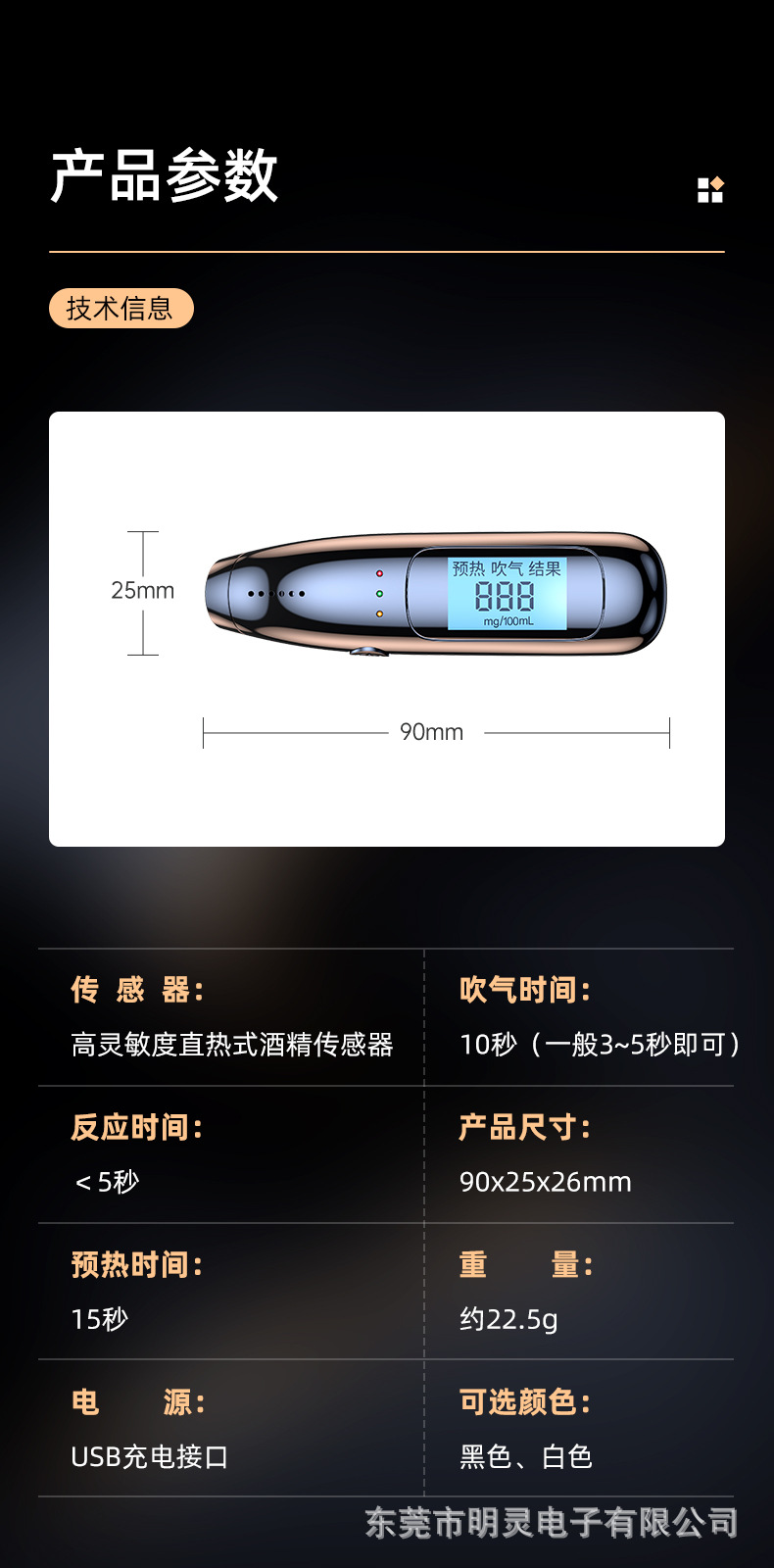Alcohol Tester Check Drunk Driving Air-blowing Special Alcohol Concentration Tester Measure Drunk Driving High Precision Measuring Instrument