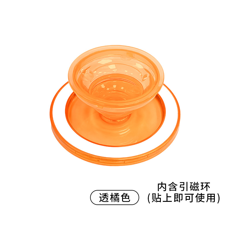강력 자석 - 투명 오렌지색 평면 (기본 투명 비닐 포장, 자력 유도 링 포함)