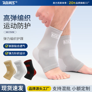 Factory direct four-sided bomb nylon ankle basketball running sports breathable ankle climbing protectors wholesale