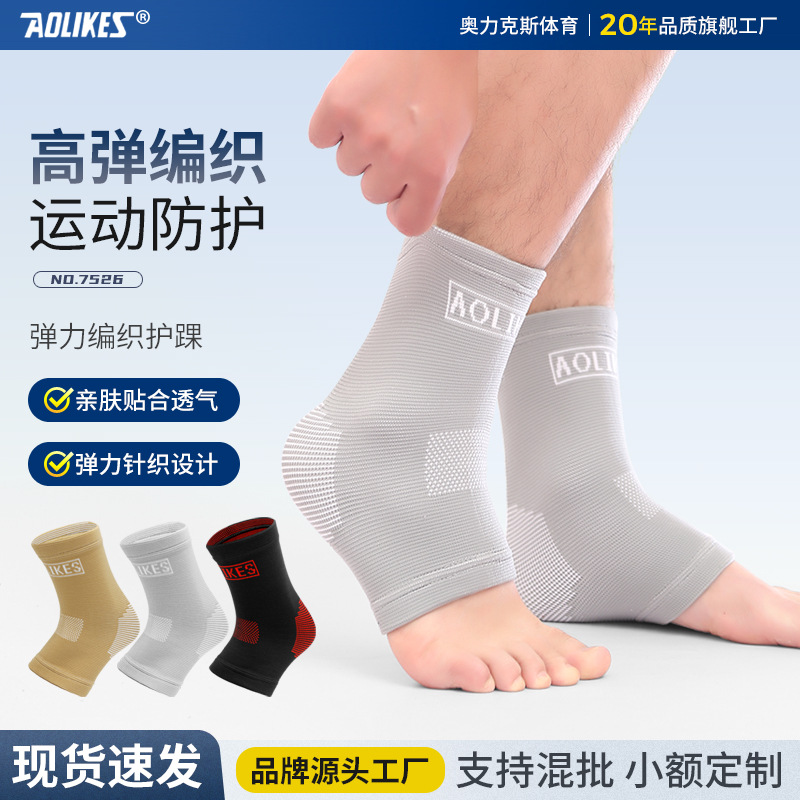 Directo de fábrica de cuatro lados de nylon elástico de protección del tobillo baloncesto correr deportes transpirable tobillo protección montañismo equipo de protección al por mayor