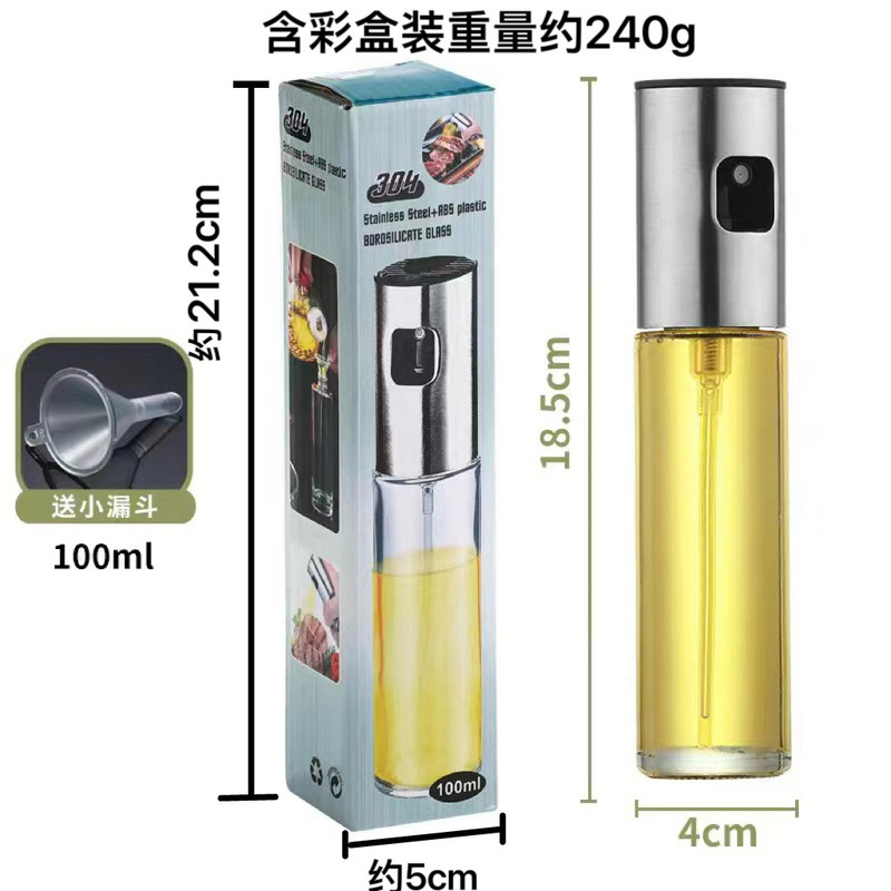 オイルスプレーボトルガラスキッチン家庭用エアフライヤーオイルスプレーボトル食用ステンレス鋼スプレーボトル噴霧オイルタンクノズル|undefined
