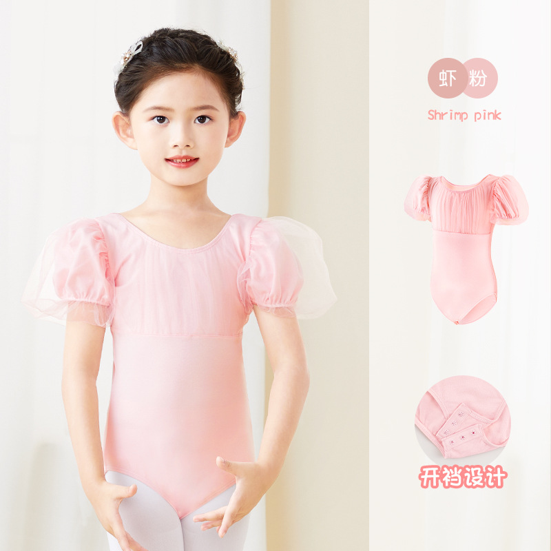 Ropa de baile niños niñas de manga corta verano chino danza burbuja manga práctica ropa de las Niñas Ropa de ballet