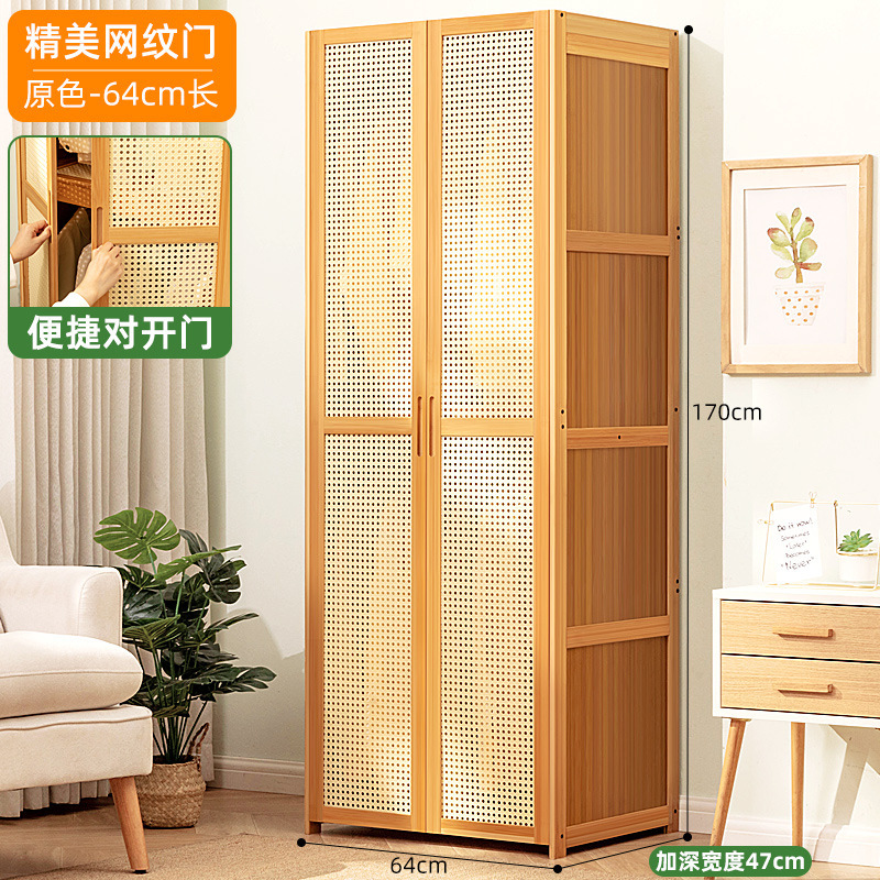 [메쉬양문] 오리지널 컬러 64롱 (결합가능)