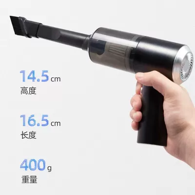 Tozsoranlar, Car Vacuum Cleaner Household