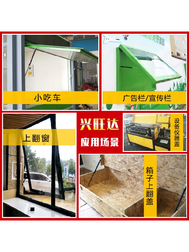 유압 스트럿 지원 막대 무거운 기계 망원경 선 루프 댐퍼 침대 가스 스프링 상부 문 공압 막대