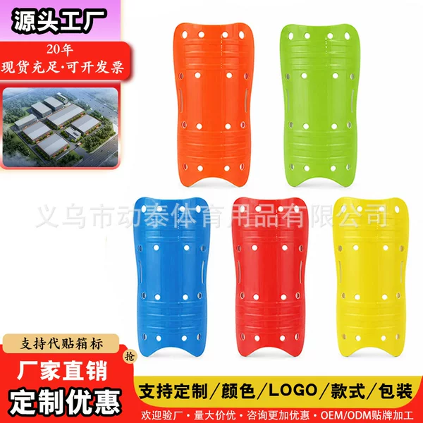 Football shin guards, insert-type anti-collision shin and calf protectors, breathable training and competition sports gear, customizable