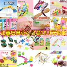 12Ԫ�ԃ�С�YƷ��͵����M�͵ĶYƷ2021��Ƶ�Ą����Օ��YƷ