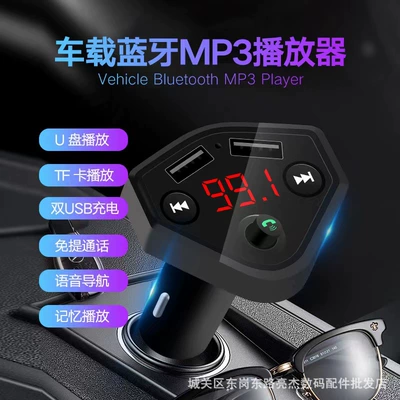 navigation car, Car mp3
